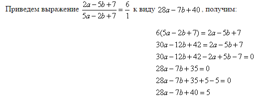 1. Найдите значение выражения:. Найди значение выражения. Вычислите значение выражения -3 2/7+ 5 3/13. 1.
