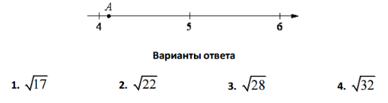 Корень 37 5 корень 37 5. Одно из чисел отмечено на прямой. Одно из чисел отмечено на прямой точкой а какое это число. Одно из чисел отмечено на прямой точкой. Решение. Одно из чисел 28 32 39 47 отмечено на прямой точкой а.