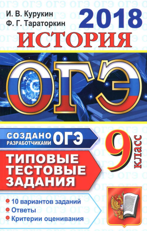 Власова история 9 класс огэ, подводный электрический кабель защита и как узнать кто ставит дизлайки в ютубе Власова история 9 класс огэ