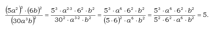 Ответ на вопрос Найдите значение выражения: ((5a^2)^3 * (6b)^2) / (30a^3b)^2 