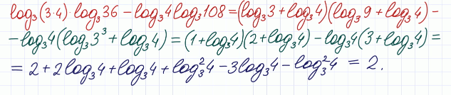 Ответ на вопрос Найдите значение выражения: log(3)12/log(36)3 - log(3)4/log(108)3 